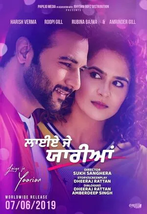 Laiye Je Yaarian 2019 Punjabi WEB-DL | Hindi Full Movie