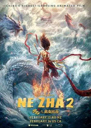 Ne Zha 2 2025 Dual Audio WEB-DL | Hindi Full Movie