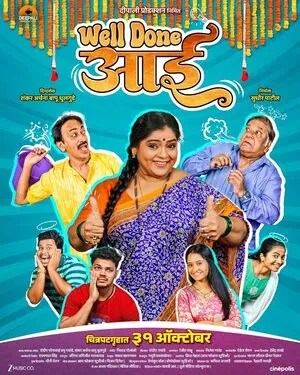 Well Done Aai 2025 Marathi HDTC | Hindi Full Movie