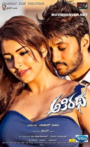 Athiratha 2018 Dubbed | Hindi Full Movie HDRip 300MB