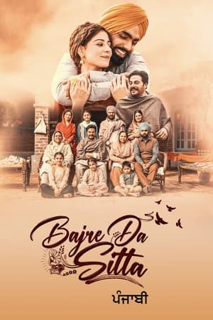 Bajre Da Sitta 2022 Punjabi Movie Pre-DVDRip | Hindi Full Movie – 480p