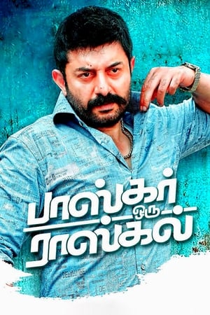 Bhaskar Oru Rascal (2018) ( - Tamil) Dual Audio | Hindi Full Movie UnCut HDRip 450MB
