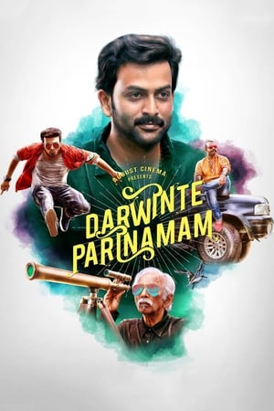 Darvinte Parinamam 2016 Dual Audio | Hindi Full Movie UnCut DVDRip 450MB