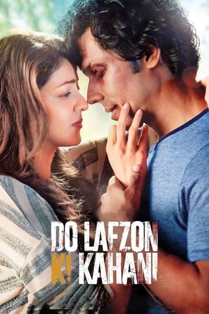 Do Lafzon Ki Kahani 2016 Full Movie | Hindi Full Movie HDRip Download - 1GB