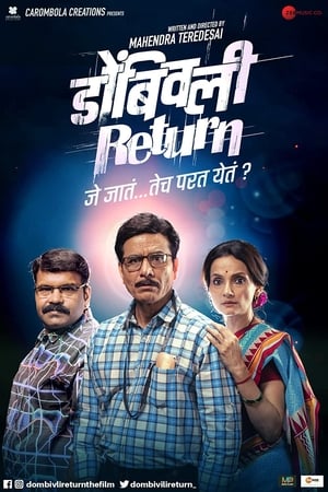 Dombivli Return (2019) Dubbed | Hindi Full Movie HDRip [1GB]