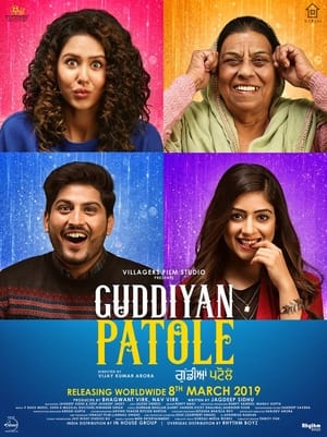 Guddiyan Patole 2019 Punjabi Movie | Hindi Full Movie HDRip x264 [990MB]