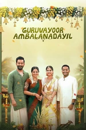 Guruvayoor Ambalanadayil 2024 CAMRip | Hindi Full Movie