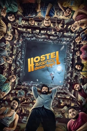Hostel Hudugaru Bekagiddare (2023) ( – Kannada) HDRip | Hindi Full Movie – 480p – 1080p