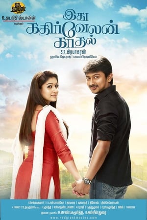 Idhu Kathirvelan Kadhal (2014) ( -Tamil) Dual Audio | Hindi Full Movie UnCut HDRip [1.4GB]