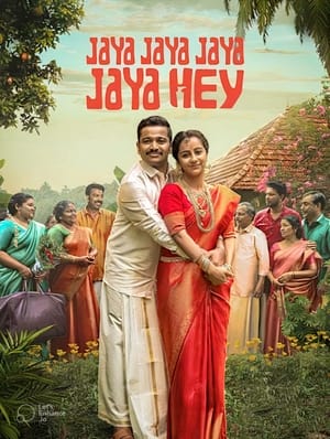 Jaya Jaya Jaya Jaya Hey 2022 ( – Malayalam) Dual Audio UnCut HDRip | Hindi Full Movie – 480p