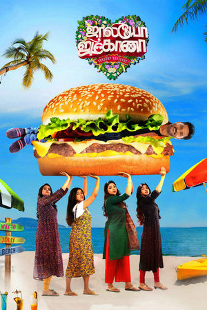 Jolly O Gymkhana 2024 Tamil Dubbed CAMRip | Hindi Full Movie