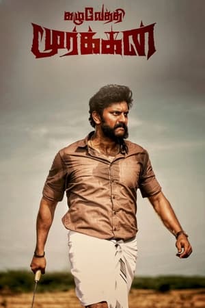 Kazhuvethi Moorkkan 2023 HDRip | Hindi Full Movie – 480p