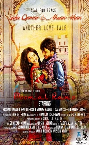 Moomal Rano 2017 Urdu Movie | Hindi Full Movie HDRip - [380MB]