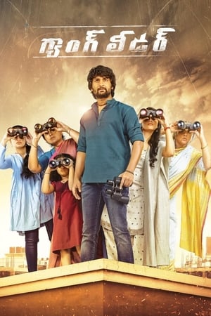 Nanis Gang Leader 2019 ( HQ Dubbed) Dual Audio Uncut HDRip [ | Hindi Full Movie – 480p]