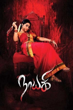 Nayaki (2016) Dual Audio UnCut HDRip Hevc [160MB]