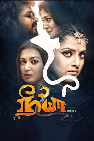 Neeya 2 2019 ( -Tamil) Dual Audio | Hindi Full Movie UnCut HDRip [1.2GB]