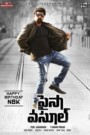 Paisa Vasool (2017) (org) Dual Audio | Hindi Full Movie UnCut HDRip 400MB