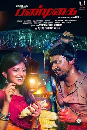 Pandigai (2017) Dual Audio [ - Tamil] UnCut | Hindi Full Movie HDRip 450MB