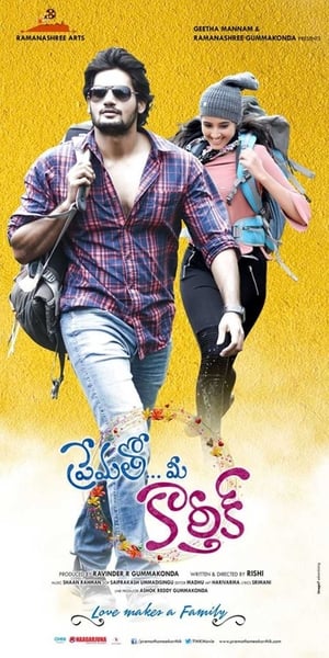 Prematho Mee Karthik (Rx Karthik) (2017) Dual Audio | Hindi Full Movie HDRip 450MB