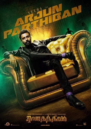 Rajathandhiram (2015) Dual Audio | Hindi Full Movie UnCut HDRip [1.1GB]