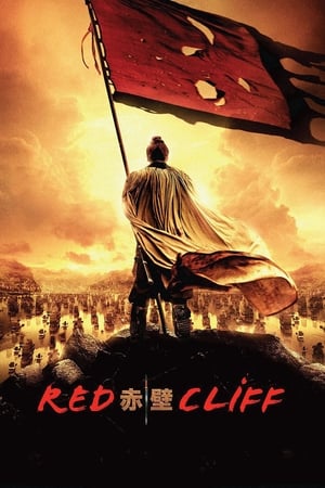 Red Cliff (2008) Dual Audio | Hindi Full Movie BluRay [1.2GB]