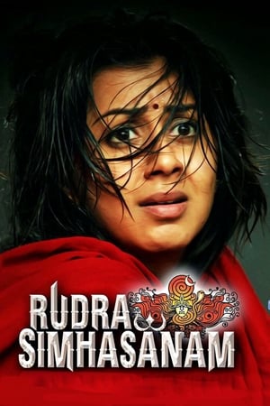 Rudra Simhasanam (2015) Dubbed | Hindi Full Movie HDRip [1.4GB]