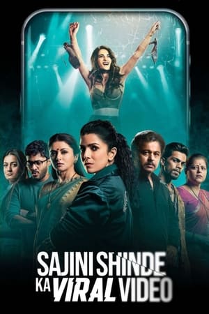 Sajini Shinde Ka Viral Video 2023 HQ DVDScr | Hindi Full Movie – 480p