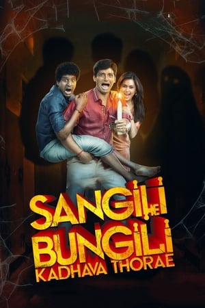 Sangili Bungili Kadhava Thorae 2017 400MB Dual Audio | Hindi Full Movie UNCUT HDRip Download