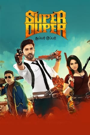 Super Duper (2019) Dubbed | Hindi Full Movie HDTVRip [900MB]