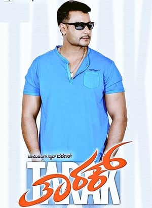Tarak 2017 Dual Audio Movie | Hindi Full Movie UNCUT HDRip - 1.6GB