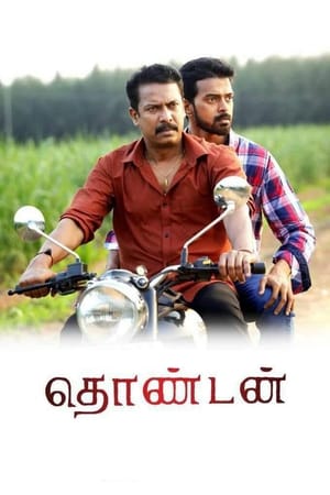 Thondan (2017) ( – Tamil) Dual Audio | Hindi Full Movie UnCut HDRip [1.4GB]