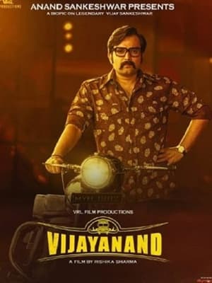 Vijayanand (2022) Movie Pre-DVDRip | Hindi Full Movie – 480p