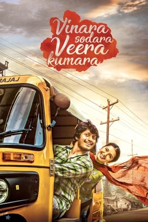 Vinara sodara veera kumara 2019 ( - Telugu) Dual Audio | Hindi Full Movie UnCut HDRip 450MB